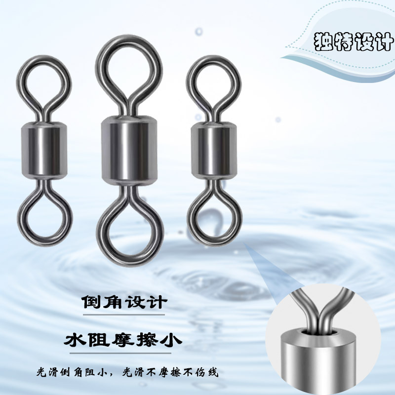 Eight-shaped ring strong pull Luya 8-shaped ring connector pin American high-speed swivel Luya fishing gear fishing supplies