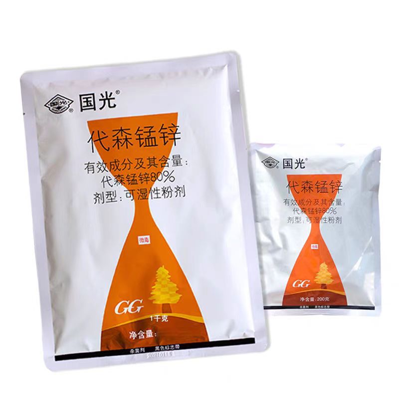 Guoguang Mancozeb Rose Black Spot Leaf Spot Spot Leaf Blight Fungicide Succulent Bituminous Flower Pesticide