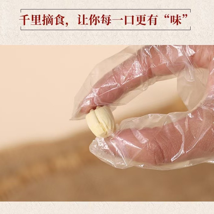 Origin wholesale Jiangxi Guangchang cored white lotus dry goods farm handmade sulfur-free white lotus rice lotus seed 500 grams