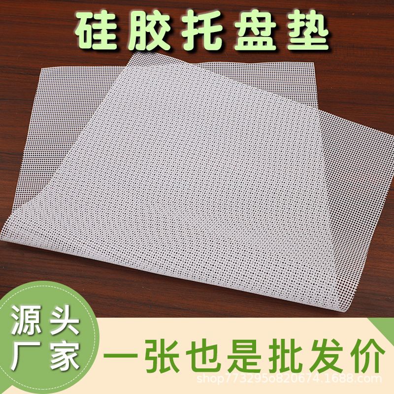 Square Thickeneded Steaming Mat Silicone Steamer Mat High Temperature Resistant Non-Stick Steamer Cloth Steamed Buns Steamed Buns Steamer Drawer Cloth