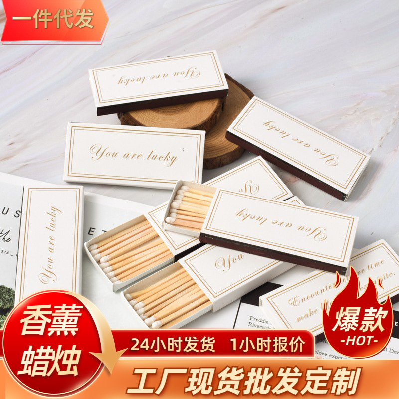 Спички для ароматизированных свечей, специальные спички в коробке, длинные спички, деревянные стебли, 75 мм, подарочные деревянные спички