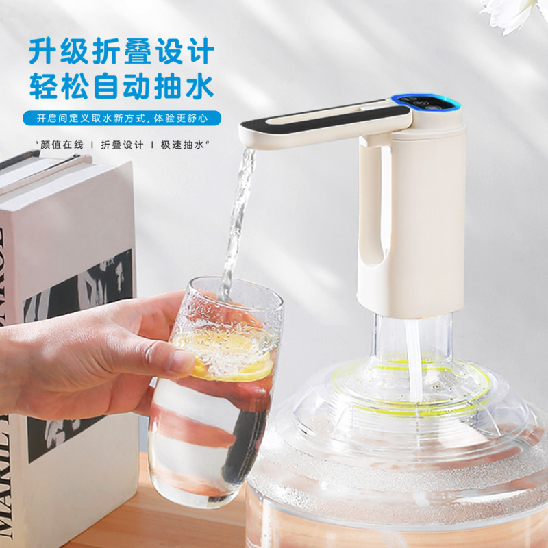 Folding Bottled Water Pump Electric Water Suction Device Large Barrel Water Pump Automatic Water Dispenser Water Suction Device Water Dispenser