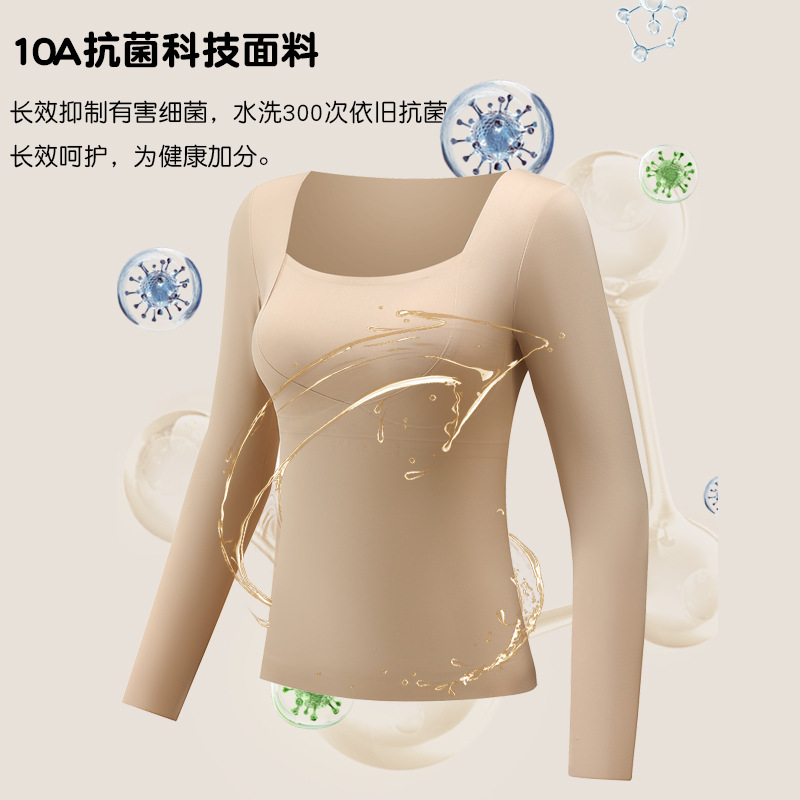 Seamless, Lightweight, Antibacterial, Padded Autumn Clothes for Women, Fixed Cup, Soft Support, Long-Sleeved Intimates, Bottoming Shirt with Muscle Base Layer