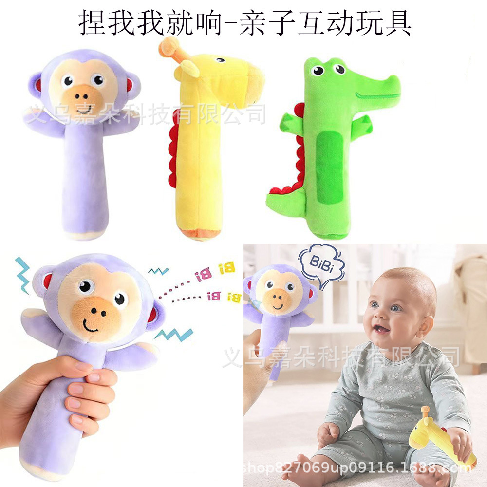 Популярная игрушка для детей интерактивный плюшевый олень обезьяна Bb палочка успокаивающая, которая кричит при сжатии