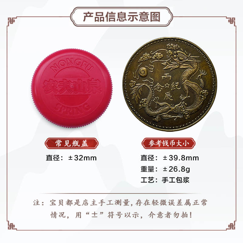 Silver Dollar Brass Sample Coin Hongxian Bingchen Commemorative One Yuan 39.8mm to Play with and Collect Old Copper Brass Patina to Appreciate