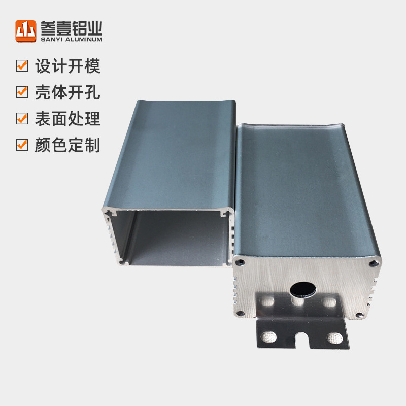 Customized 45*32 waterproof aluminum outer box led aluminum alloy drive power housing inverter housing power supply aluminum housing