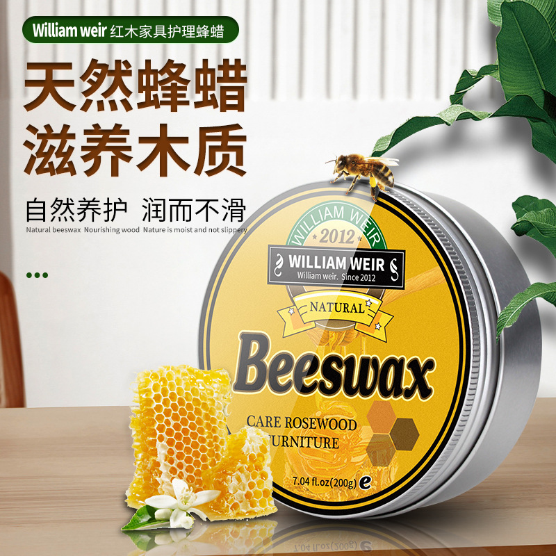 Воск для мебели из красного дерева, пчелиный воск, натуральный, экологически чистый, 200г, воск для полов, полировка, оптовая продажа