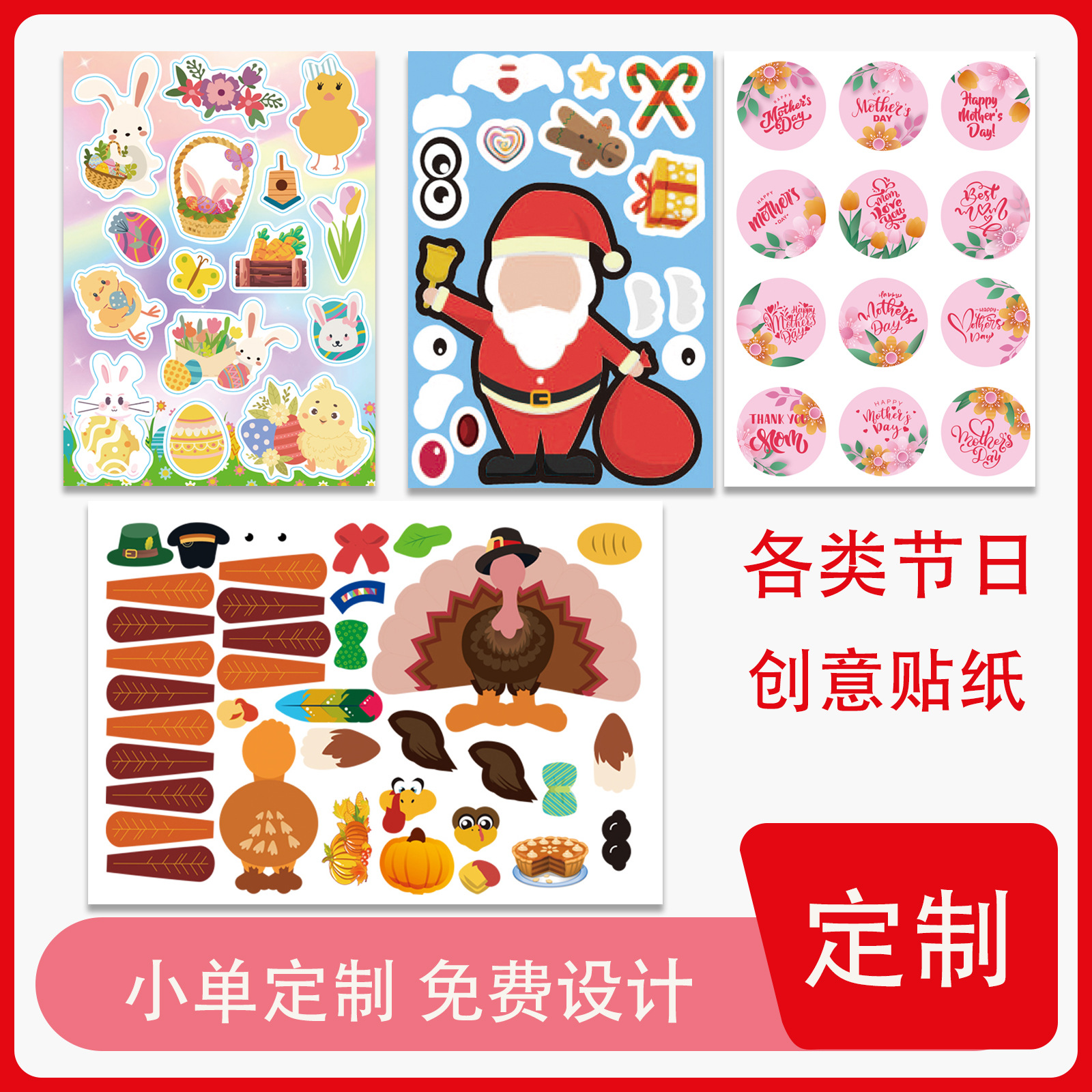 2025 Cross-Border Exclusive Cartoon Cute Animal Stickers Creative Stickers Children's Stickers Wholesale Self-Adhesive Stickers