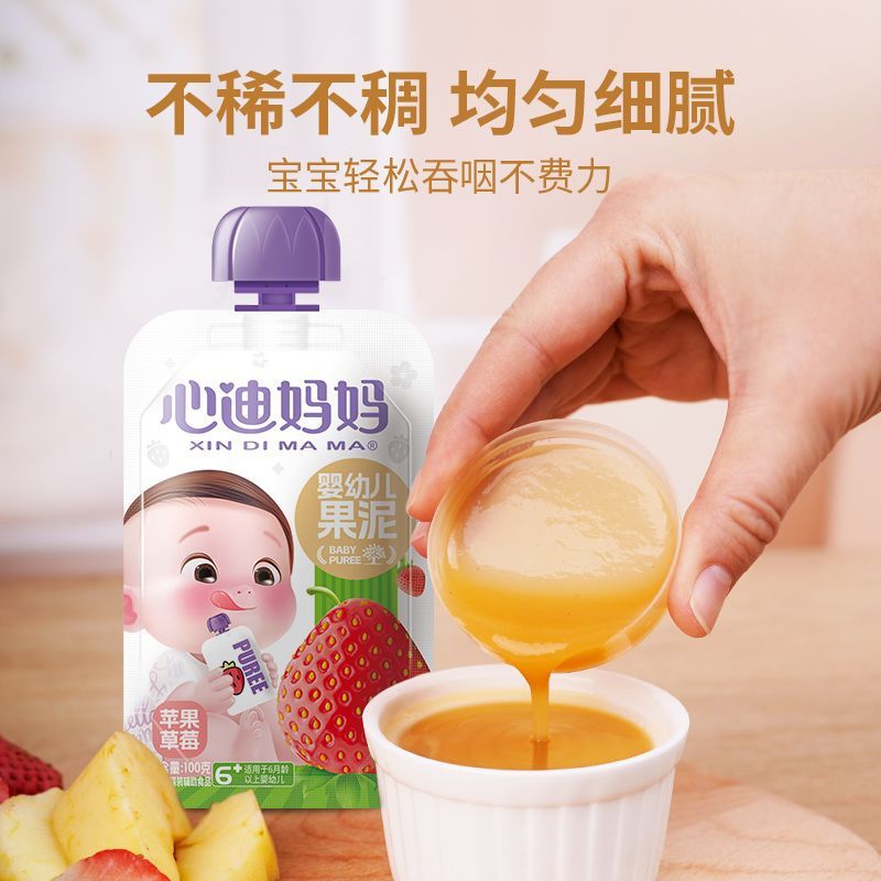Xindi Mama Fruit Puree June Fruit Puree Baby Food Puree Apple Blueberry Strawberry Flavor Fruit and Vegetable Nutritional Fresh Fruit