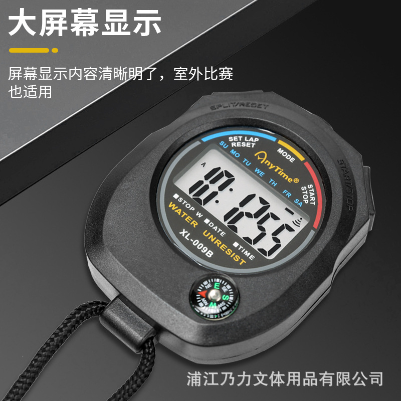 XL-009B professional electronic stopwatch multi-function race timer running swimming sports race timer