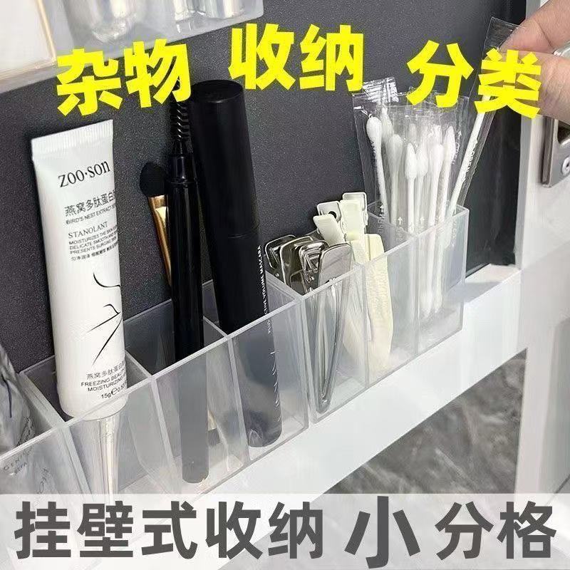 Wall-Mounted Compartment Box Mirror Cabinet Storage Bathroom Wall Eyebrow Clip Scissors Eyebrow Pencil Brush Lipstick Storage Wall Hanging