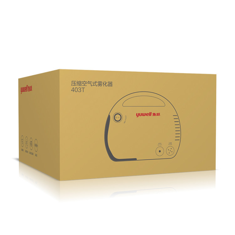 Yuyue atomizer 403T household children atomizer suction type medical compression Atomizer for the elderly