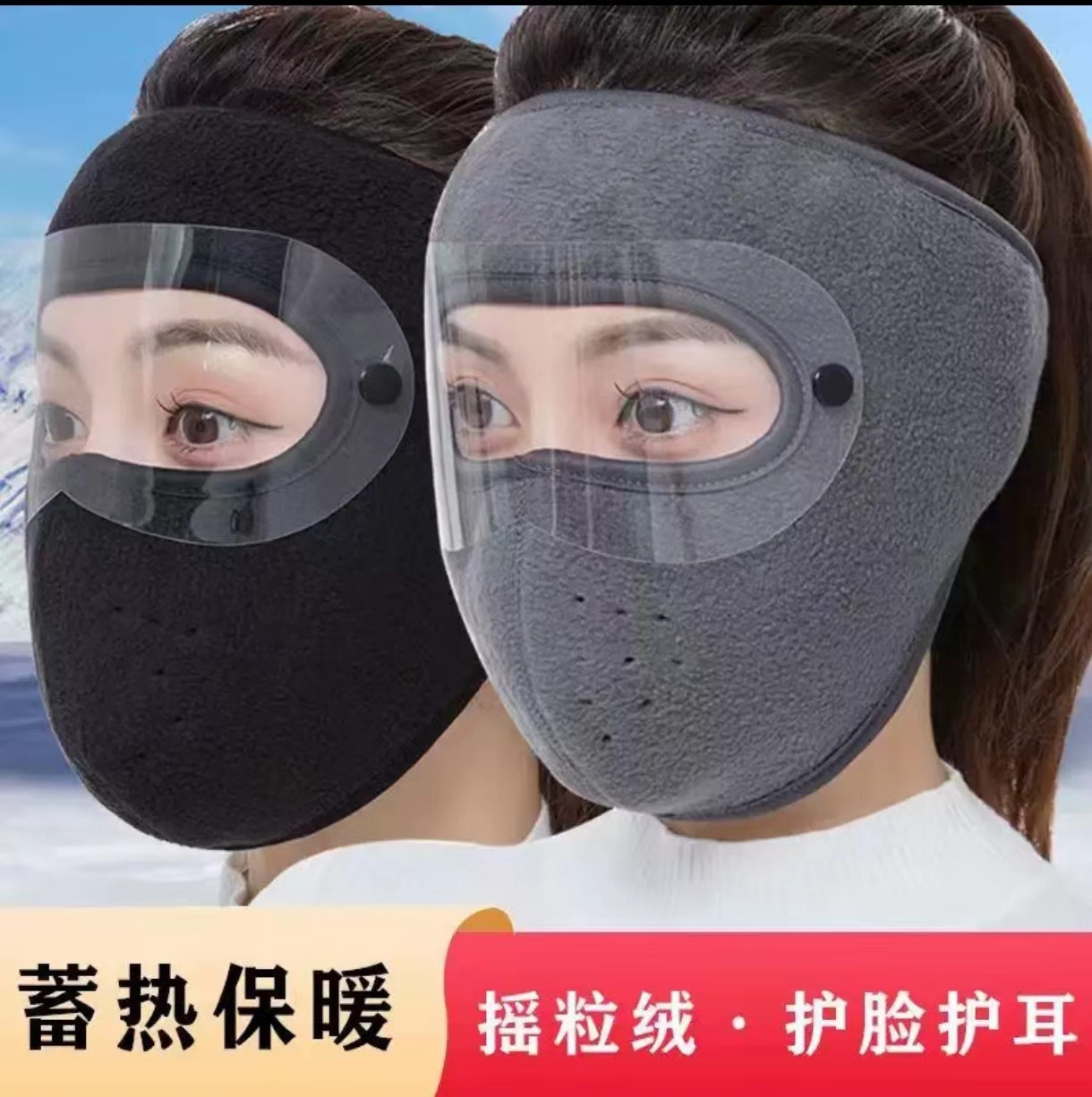 Winter Thickened Warm Fleece Outdoor Riding Mask Goggles Detachable Full Face Dust-proof Cold-proof Mask for Women