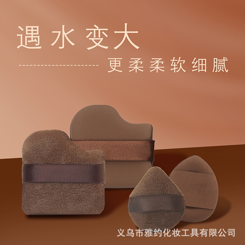 Chocolate Biscuit Powder Puff Air Cushion Flocking Thumb suit Don't Eat Powder Beauty Makeup Tools Makeup Sponge Egg Chick Guo