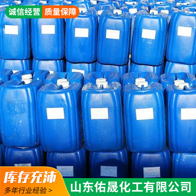 Spot Sales of Industrial Tetrafluoroborate Content 50% 25kg Minimum Order Shandong Jinan Sodium Tetrafluoroborate
