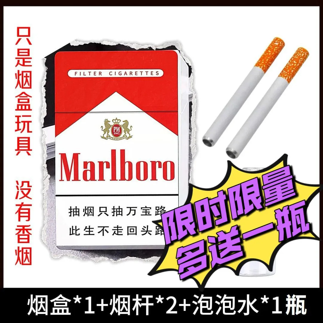 разгружающая пластиковая коробка для сигарет пузырьковое устройство веселья пузырьковое взрослое вентиляционное устройство разгрузки офисная пузырьковая палочка