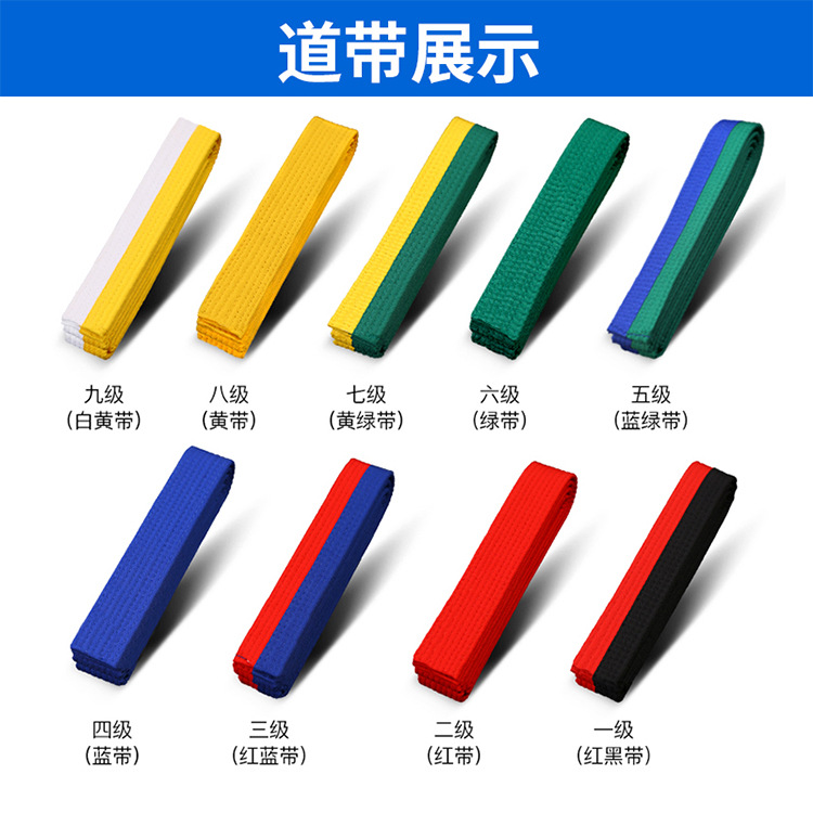 Factory wholesale taekwondo belt Taekwondo test belt coach with embroidery student belt can be customized embroidery