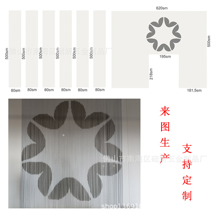 Новая декоративная металлическая алюминиевая сетка для торгового центра, ресторана и магазина одежды, мягкая перегородка, поддерживает индивидуальные заказы