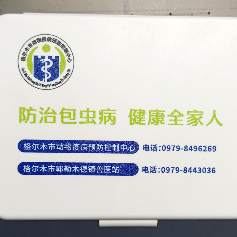 Silk Screen Printing Factory Uv Printing Processing Hd Digital Printing Plastic Printing Uv Printing Colorful Uv Silk Screen Printing Incoming Material Processing