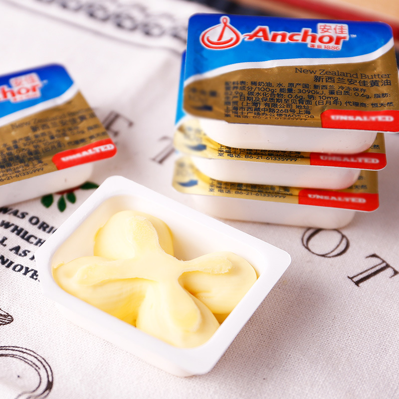 Free Shipping Anchor Original Butter Capsules 7g Light Animal-based Butter Bread Butter Imported from New Zealand