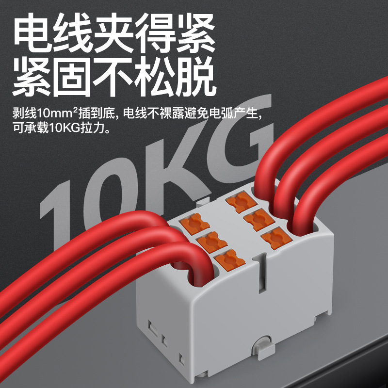One-in-out fast terminal block in-line terminal block parallel line high current distribution artifact guide rail KV225