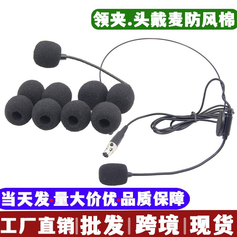 Factory Wholesale Little Bee Sponge Cover with Holes on the Side Sponge Microphone Cover Microphone Sponge Ball Microphone Cover