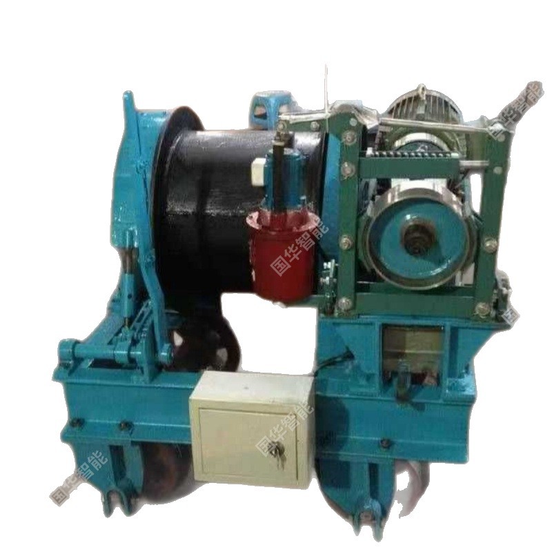 Manufacturer's Ready Stock Moving Winch, Explosion-Proof Moving Winch, Guohua Intelligent Lifting Moving Winch