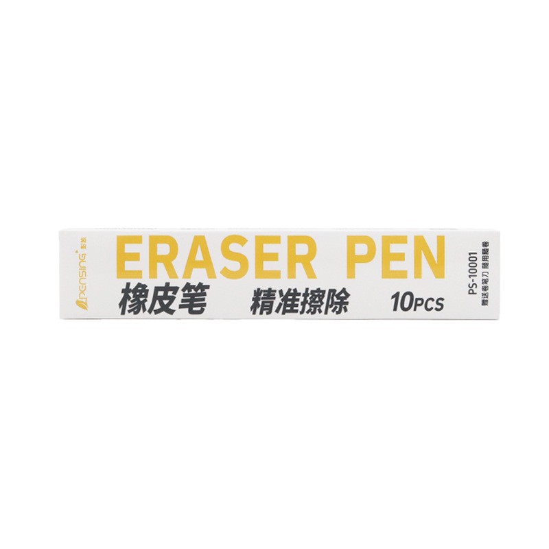 Creative Stationery Highlight Eraser Pen Round Rod Sketch Painting Details Eraser Pencil
