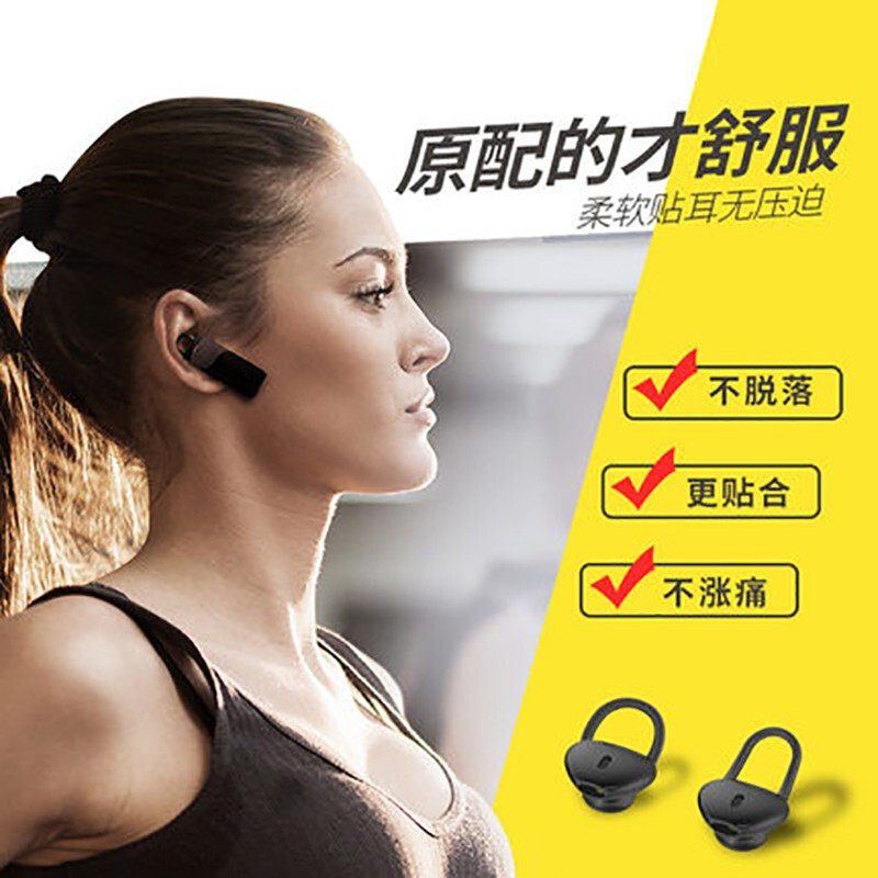 Suitable for Huawei B6 Bracelet Headphone Cover B5 Earplug Cap B3 Youth Version Smart Bracelet Bluetooth Protective Cover Plug Silicone