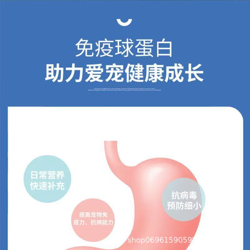 Kesui Cat Pet Boxed Immune Globulin Powder Pet Health Products Nutritional Products Manufacturer Wholesale Dropshipping