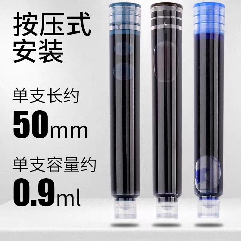 Source Factory Direct Sales Wholesale Fountain Pen Ink Bag 3.4mm Diameter Universal Ink Color Optional Can Be Refilled with Ink