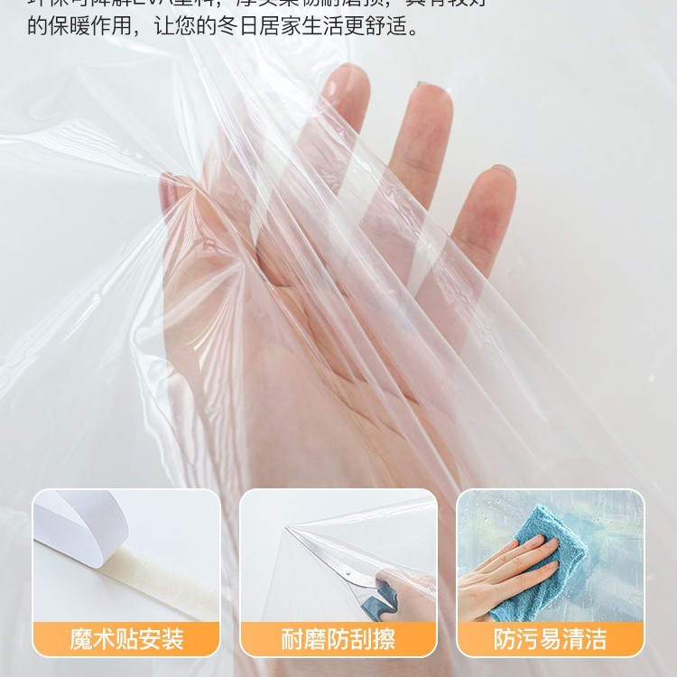 Winter Warm Curtain Sealed Window Windproof Bedroom Thickened Warm Curtain Heat Preservation Film Frost-proof Cold-proof Windshield Artifact
