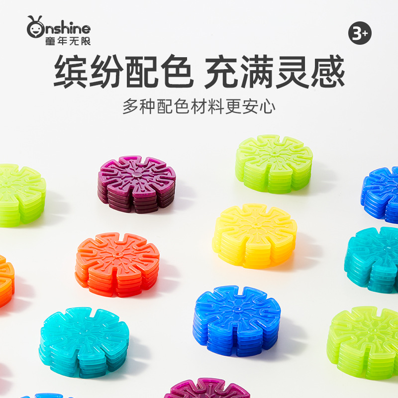 Childhood Unlimited Children's Snowflake Variety Building Blocks Large Thickened Colorful Translucent Educational Toys for Boys and Girls