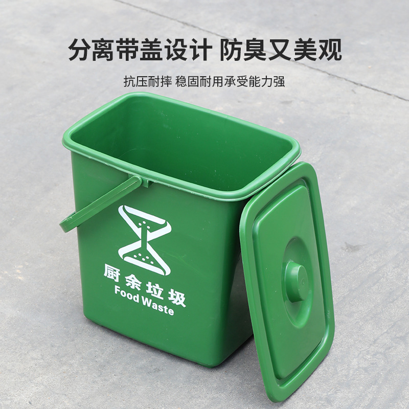 8L10L15 L household plastic handle classification trash can office living room plastic kitchen trash can with lid