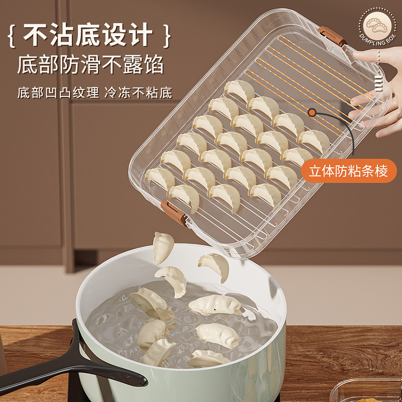 Portable Multi-layer Dumpling Box Food Grade Refrigerator Storage Box Large Capacity Wonton Preservation Box Frozen Dumpling Storage Box