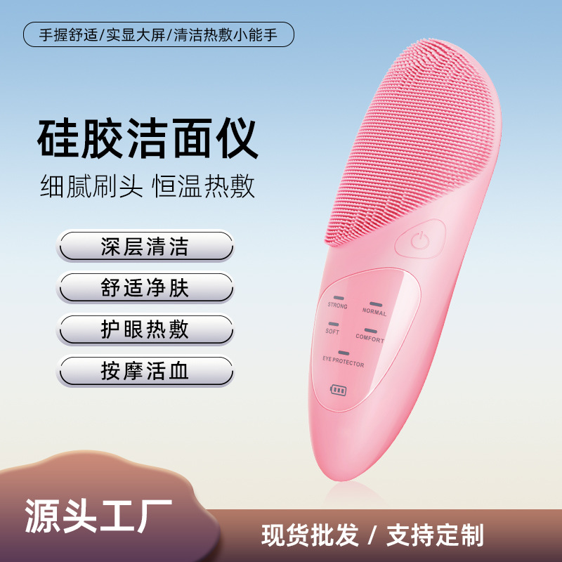 Кросс-бордерный бытовой ультразвуковой очиститель, глубокая очистка, силиконовая щетка для очищения пор, массажный инструмент для лица