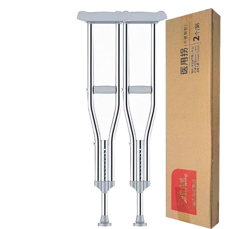 Haishi Hainuo Medical Crutches Thickeneded Stainless Steel Crutches with Gear Adjustment for Disabled People and the Elderly Anti-Slip Armpit Double Crutches