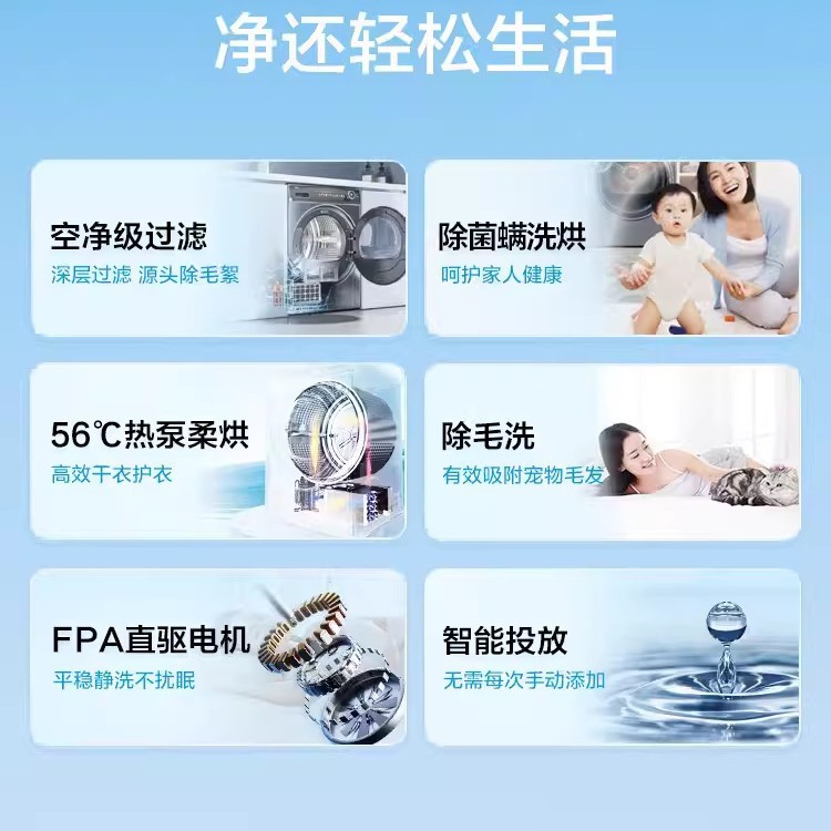 Haier Eg100Pro81U1+Ehg100181U1 Crystal Color 181 Washing and Drying Set 10kg Direct Drive Intelligent Dispensing