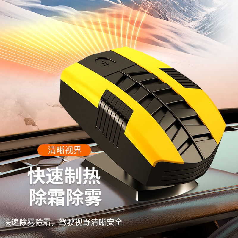 2025 New Car Heater 12V Car Heater Dual-Use Heating and Cooling Fan for Winter Heating, Defrosting and Defogging