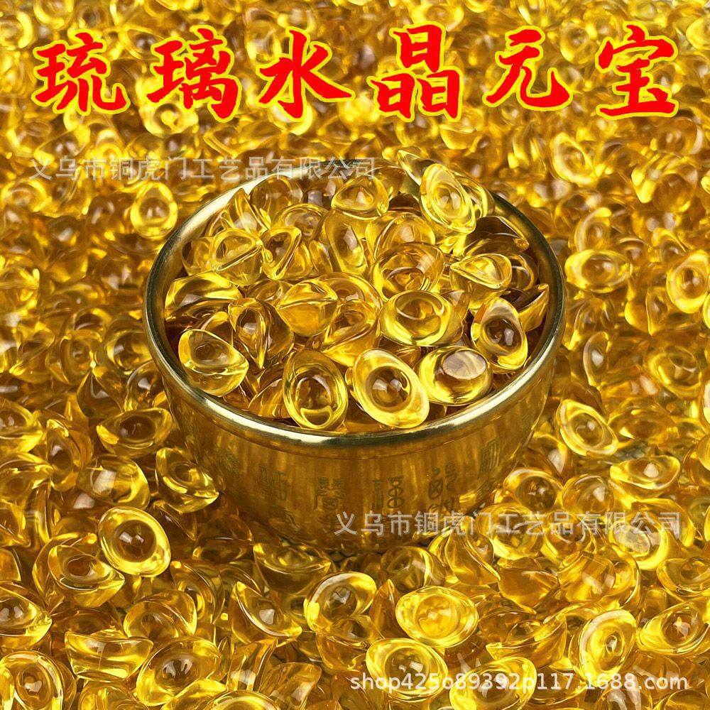 Crystal ingot ornaments wholesale golden small ingot home opening wedding gifts living room ornaments glass decorations