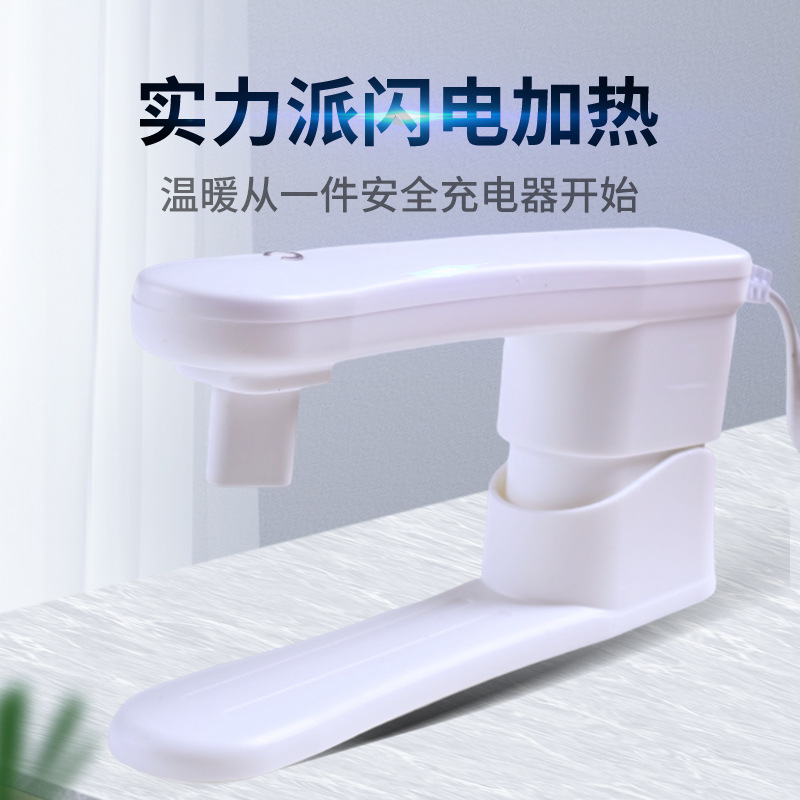 Electric hot water bag hand warmer charger wire plug electric hot water bag charging line GB