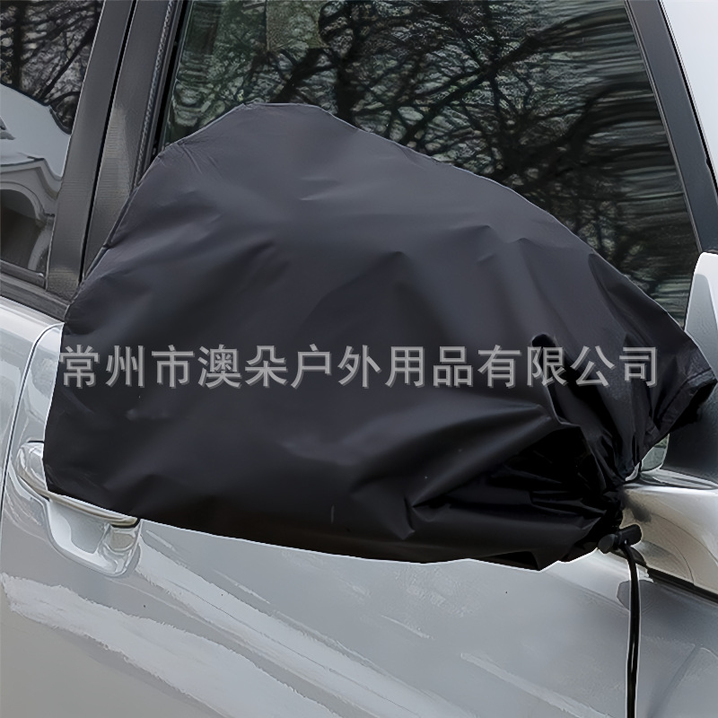 Car rearview mirror cover car protective cover waterproof snow cover rearview mirror protective cover a set of two