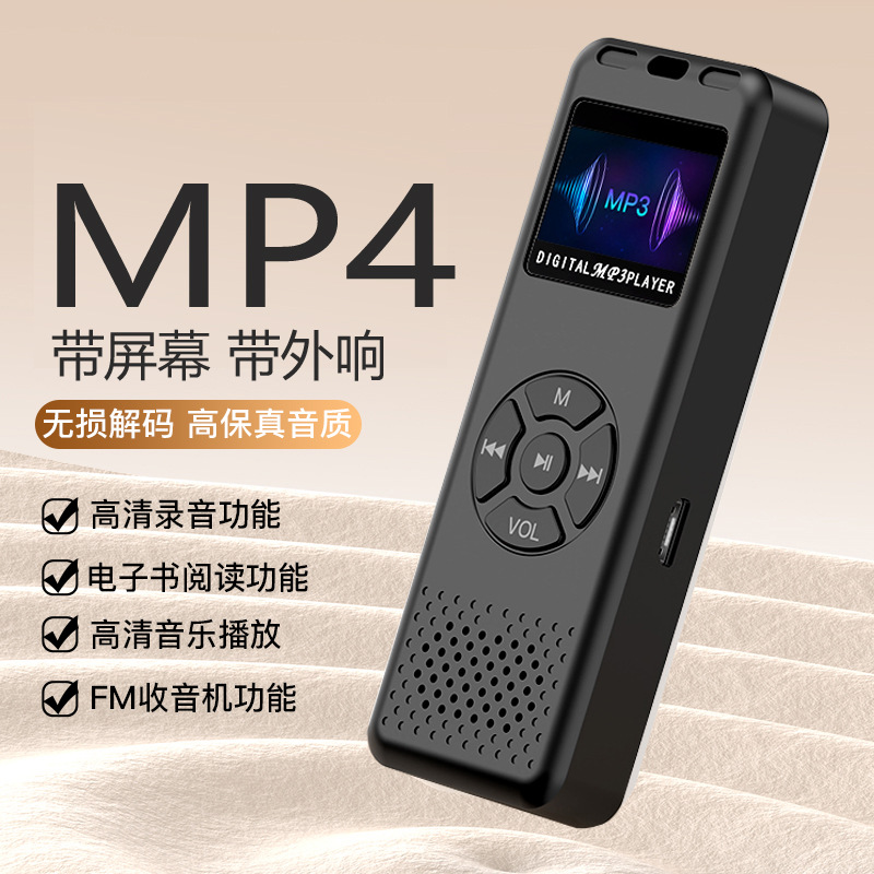 MP3/MP4 плеер с экраном, Bluetooth, запись, прослушивание новелл
