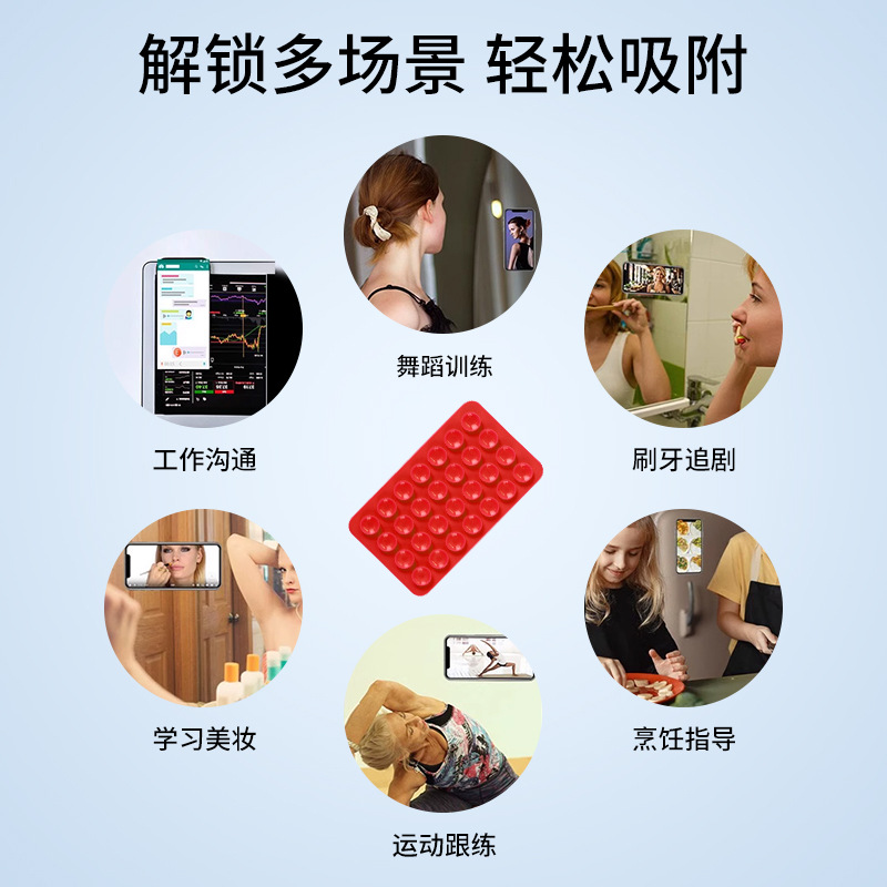 Cross-Border Popular Mobile Phone Silicone Suction Cup 28 Square Double-Sided Suction Cups Mobile Phone Leather Case Silicone Suction Cup Holder