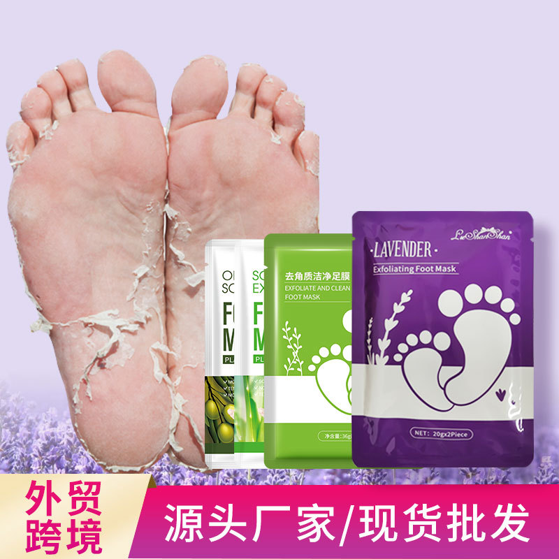 Cross-Border Full English Lavender Exfoliating Foot Mask Moisturizing Foot Care Lavender Foot Mask Foot Mask