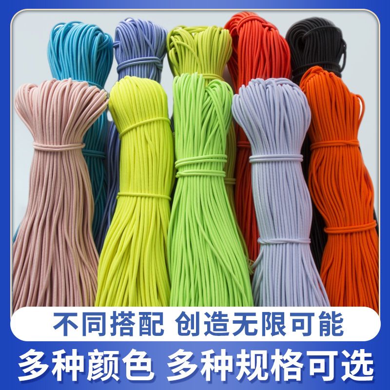 in stock Latex Elastic Rope Cattle Tendon Rope High Elastic Round Rubber Black and White Round Elastic Rope for Clothing Shoes and Hats
