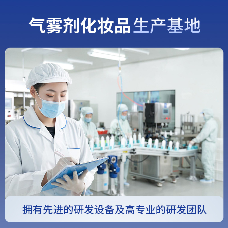 Oem Customized Lutein Eye Protection Spray Oem Processing to Relieve Dry Eyes and Fatigue Atomized Eye Wash Odm Oem