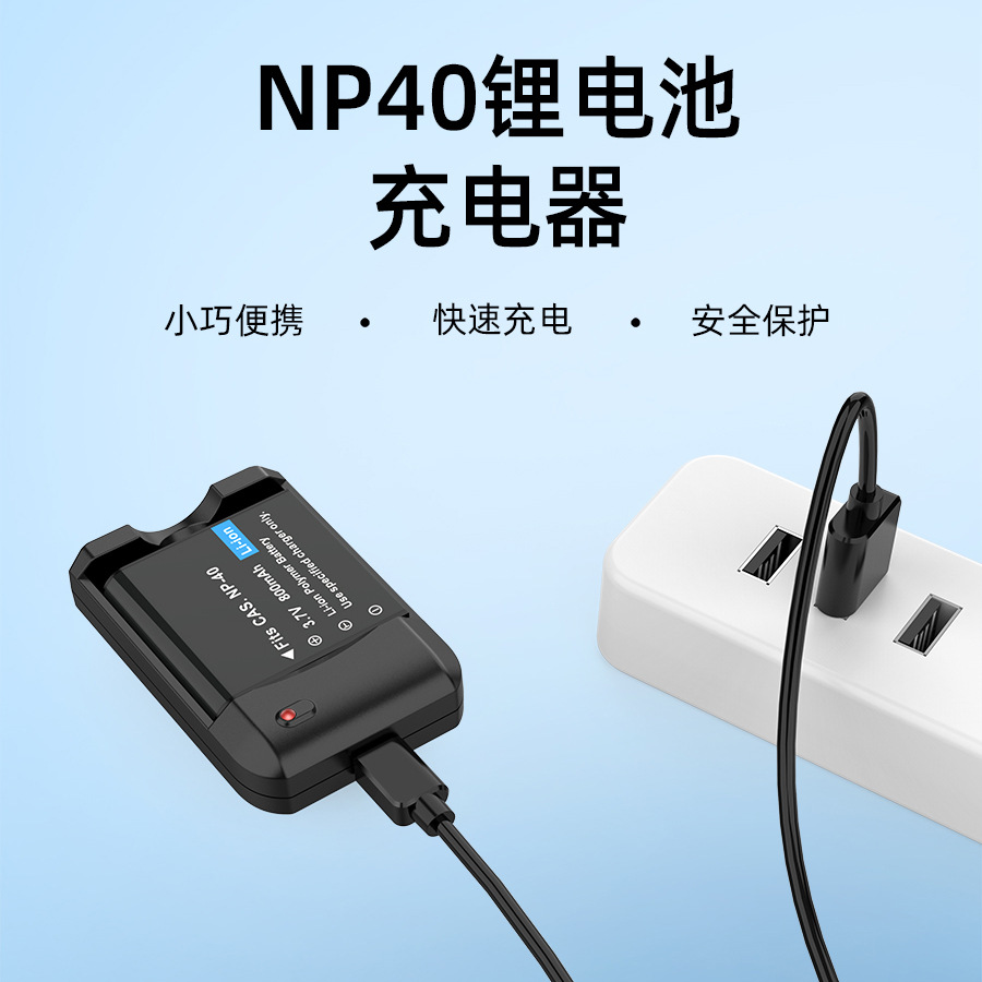 Производитель, зарядное устройство для цифровых камер, зарядная станция для литиевых батарей Songdian, портативное зарядное устройство