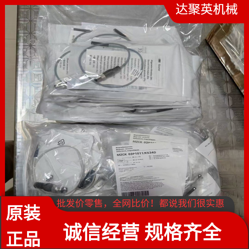 Negotiate the Price of Wenglor [Hot Selling Product] Uf87Pa3 Optical Fiber Amplifier Same Day Delivery