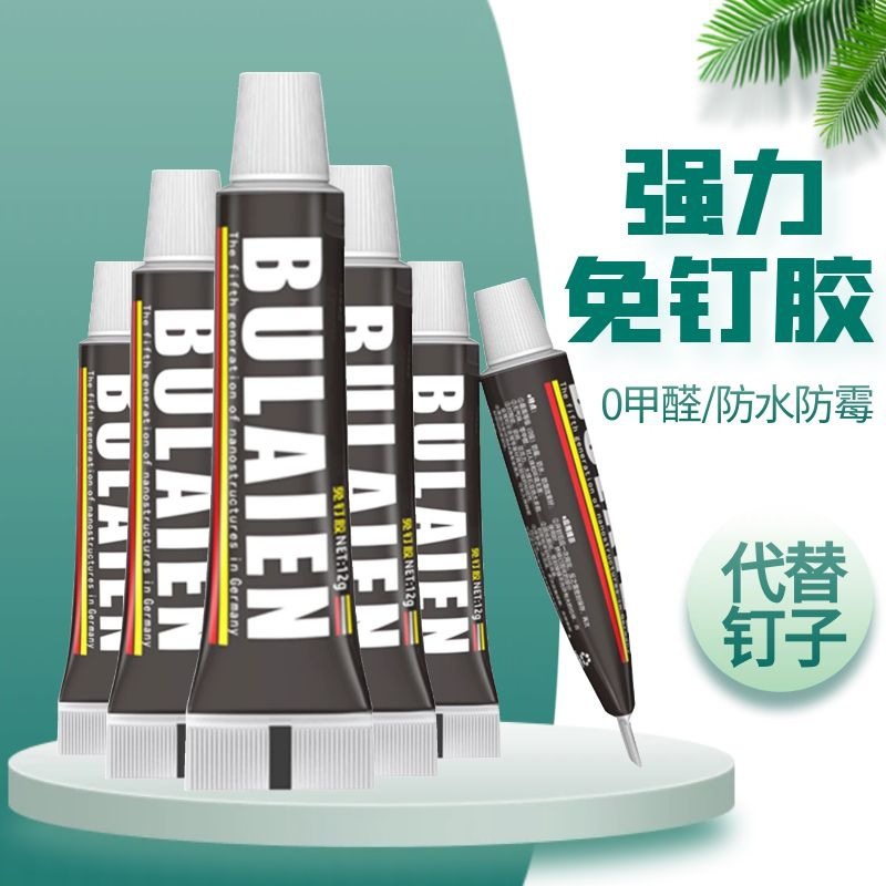 Заводской клей без гвоздей, сильный, водостойкий, быстро сохнущий, универсальный стеклянный клей